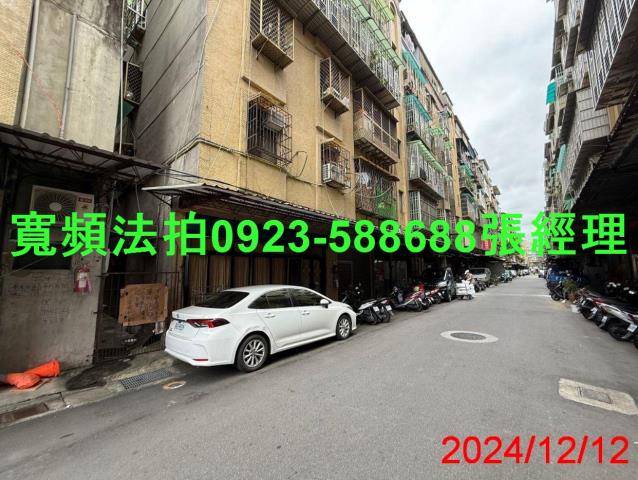 三重法拍公寓-5