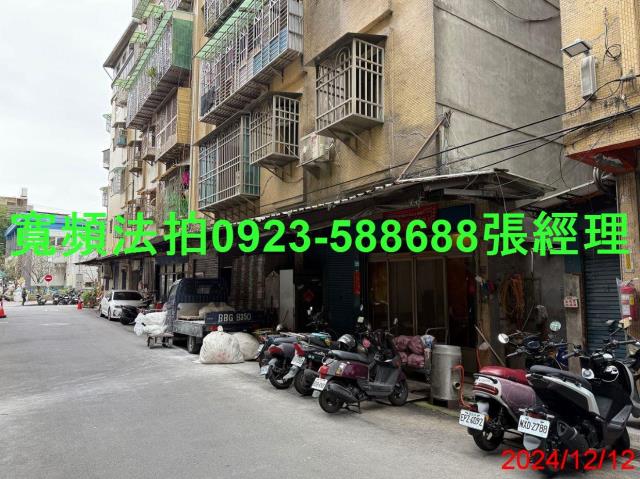 三重法拍公寓-6