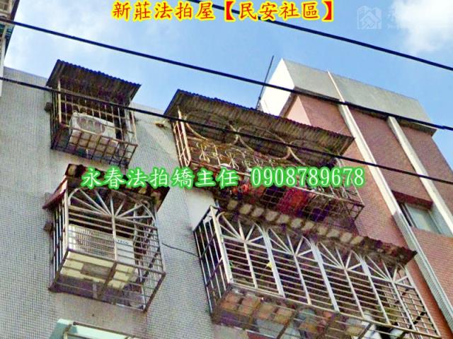 新北公寓法拍-1