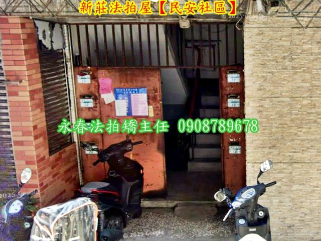 新北公寓法拍-4