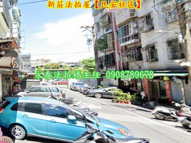 新北公寓法拍-5