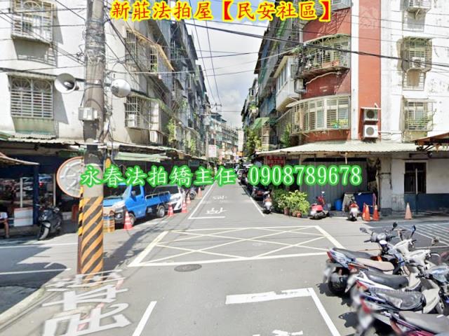 新北公寓法拍-6