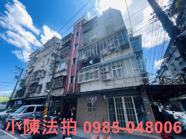 新北公寓法拍-2
