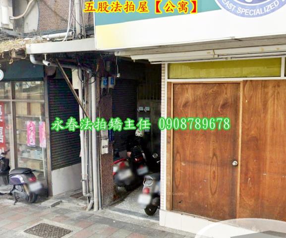 新北五股法拍公寓-2