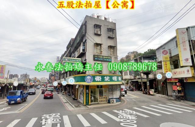 新北五股法拍公寓-3