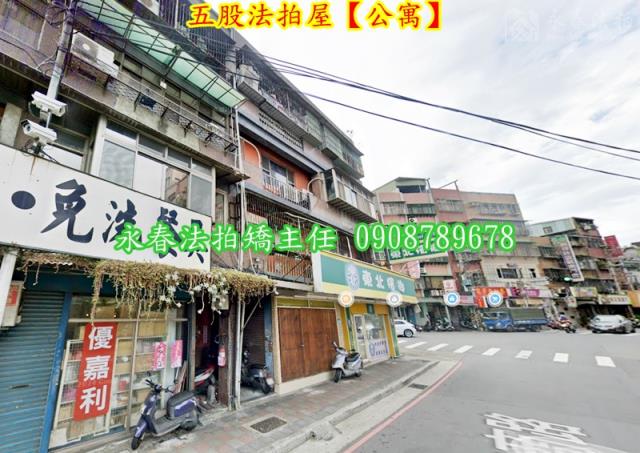 新北五股法拍公寓-5