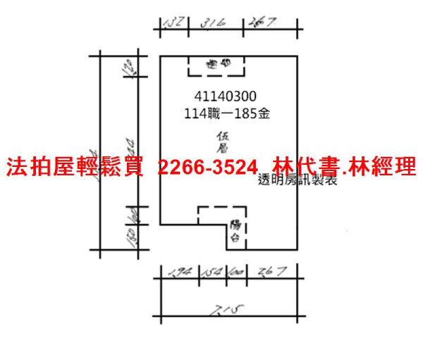 新北新莊拍賣公寓-9