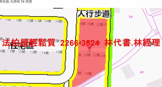 新北新莊拍賣公寓-11