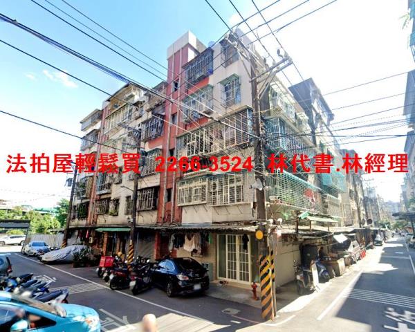 新北新莊拍賣公寓-0