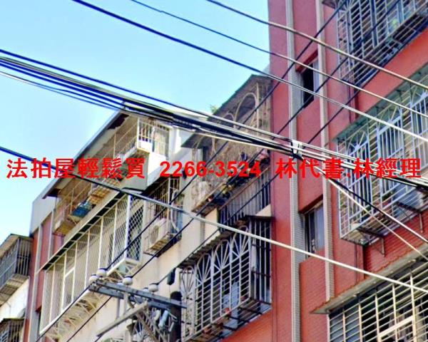 新北新莊拍賣公寓-1