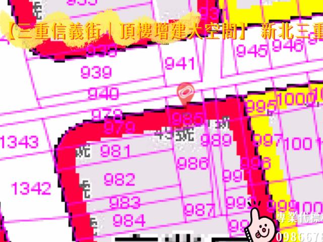 三重公寓拍賣-6