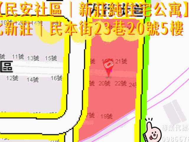 新莊法拍公寓-7