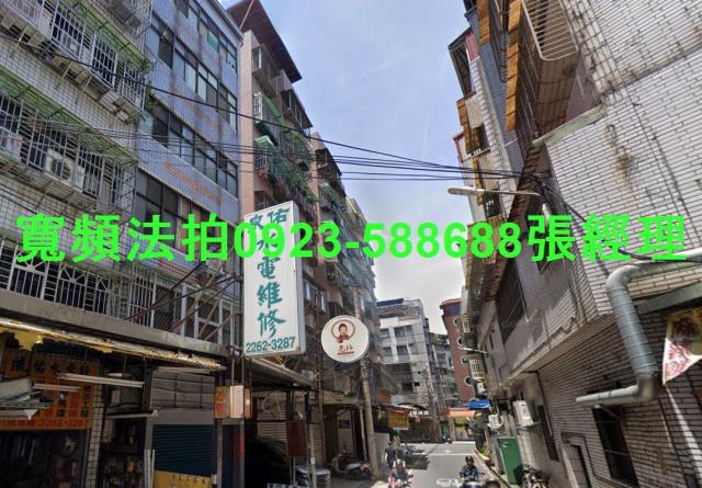 土城華廈法拍-1