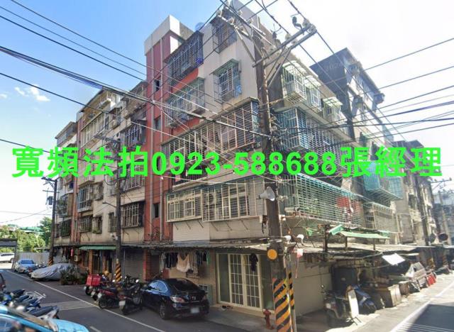 新北法拍公寓-1