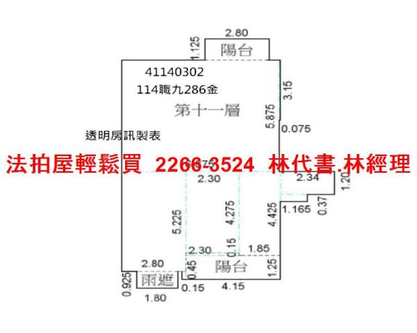 新北三峽拍賣大樓-12