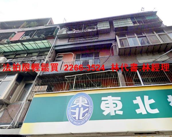 新北五股法拍公寓-0