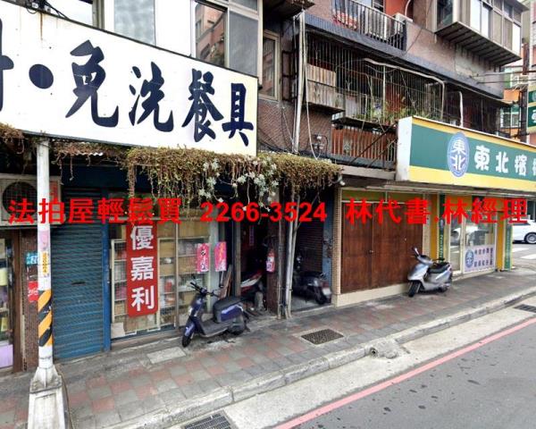 新北五股法拍公寓-2