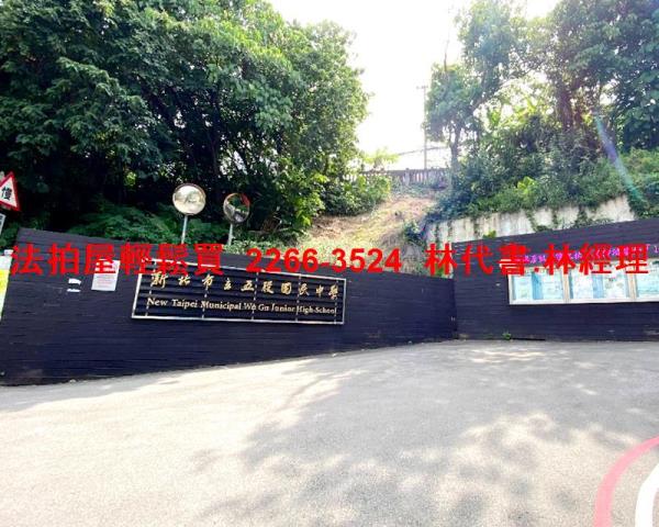 新北五股法拍公寓-6