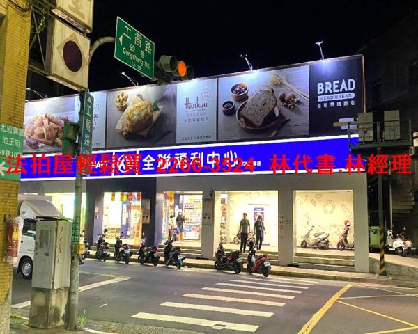 新北五股法拍公寓-7