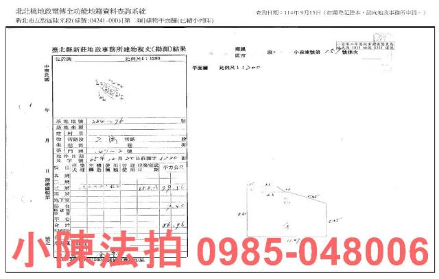 五股法拍公寓-7
