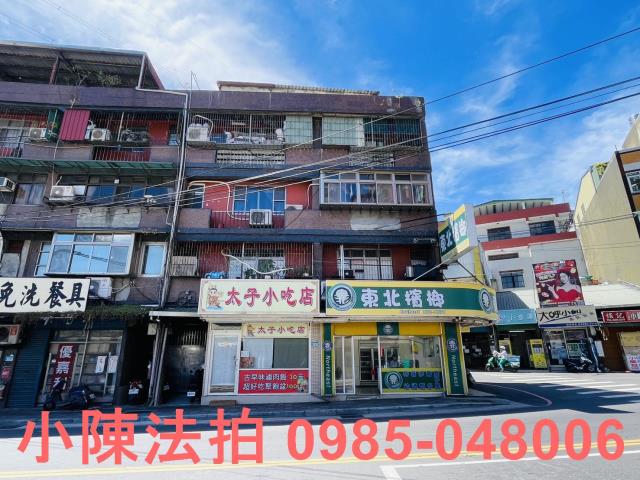 五股法拍公寓-1