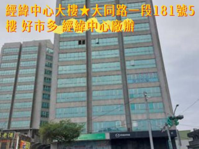 汐止法拍華廈-0