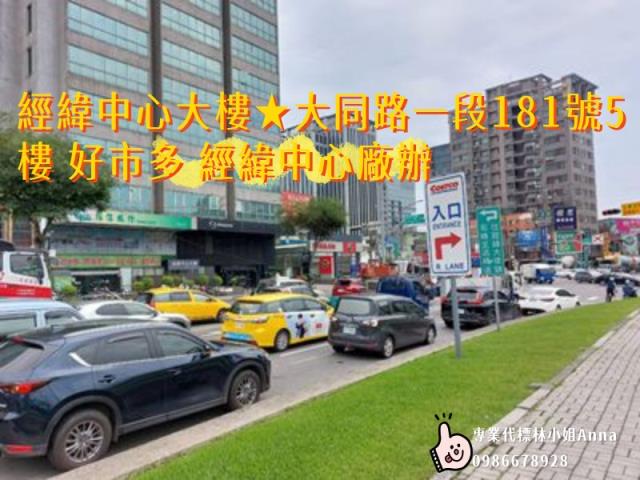 汐止法拍華廈-2