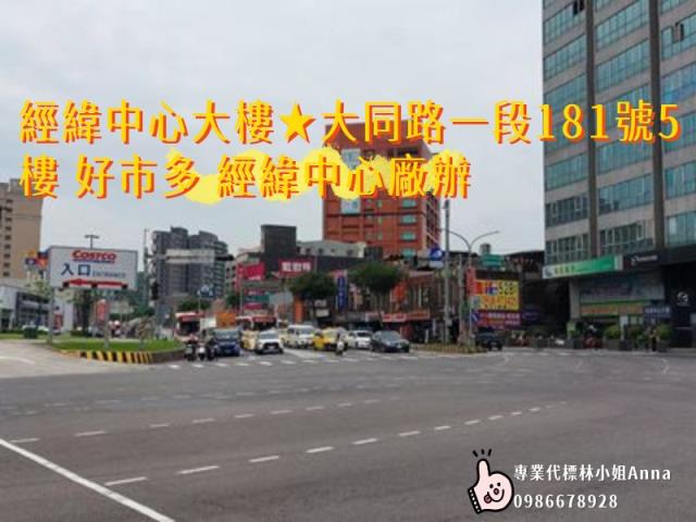 汐止法拍華廈-3