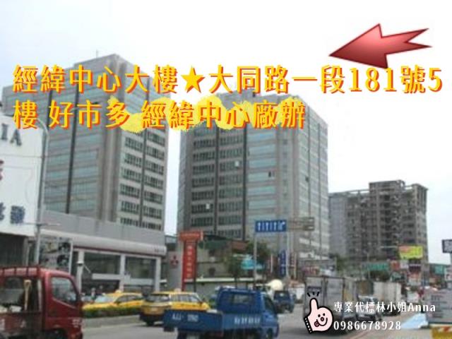 汐止法拍華廈-4