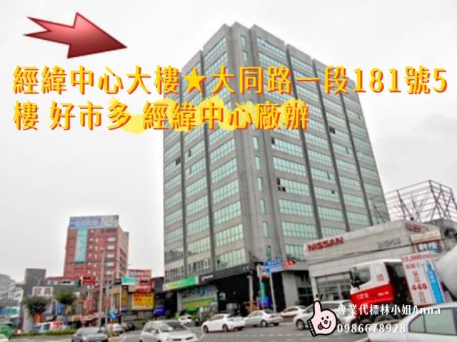 汐止法拍華廈-5