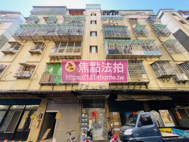 三重公寓拍賣-0