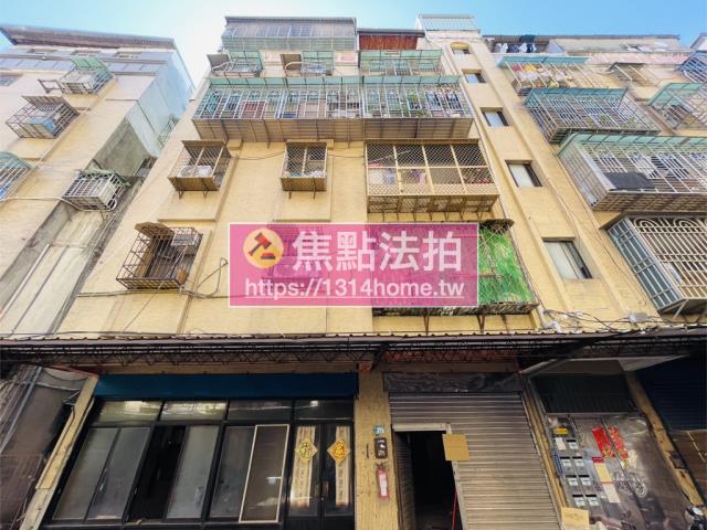 三重公寓拍賣-1