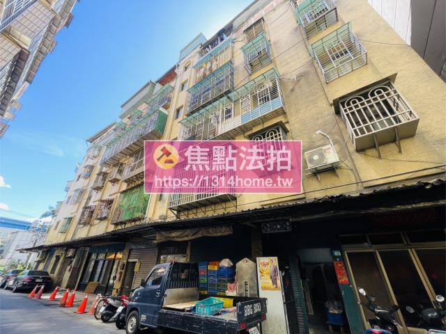 三重公寓拍賣-3