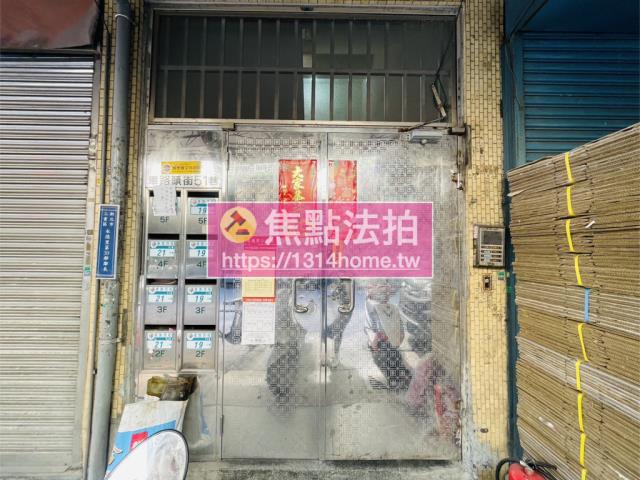 三重公寓拍賣-4