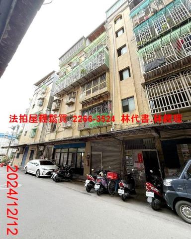 三重法拍公寓-0