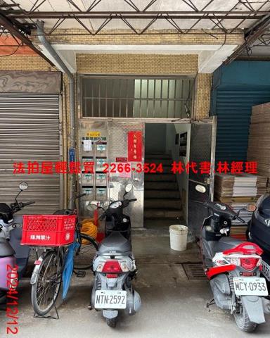 三重法拍公寓-1