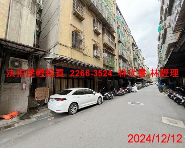 三重法拍公寓-2