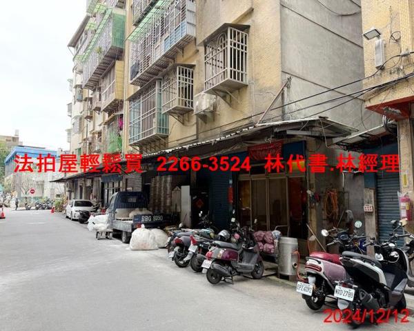 三重法拍公寓-6