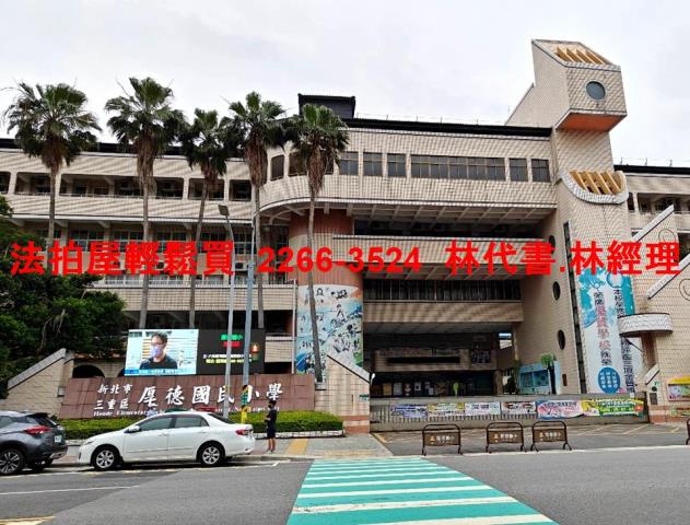 三重法拍公寓-7