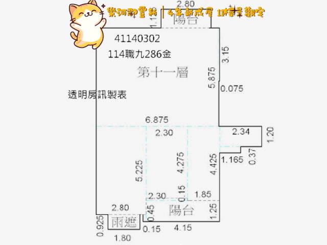 新北法拍大樓-6