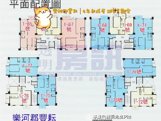 新北法拍大樓-7