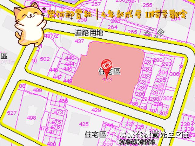 新北法拍大樓-8