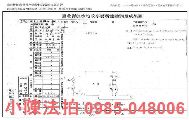 新北淡水法拍大樓-8