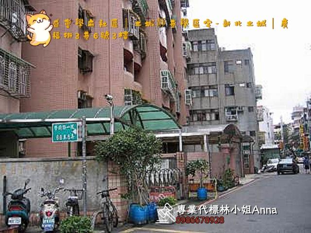 新北土城拍賣華廈-5