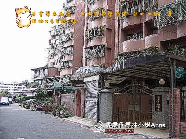 新北土城拍賣華廈-3
