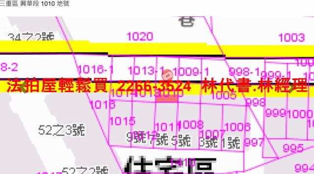 新北三重公寓法拍-11