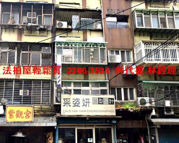 新北三重公寓法拍-0