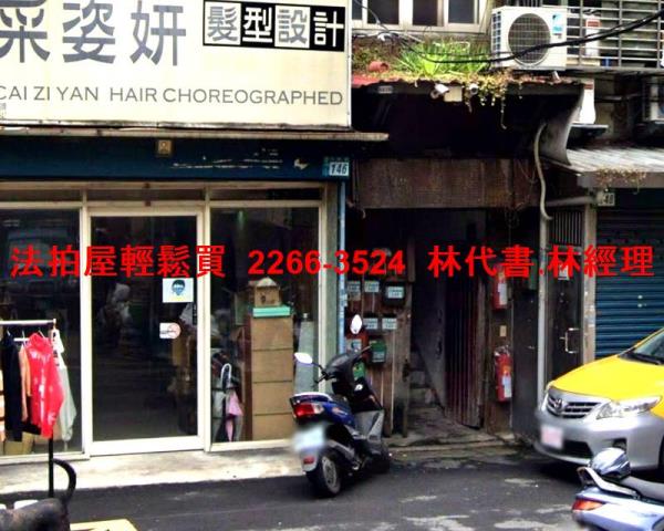 新北三重公寓法拍-1