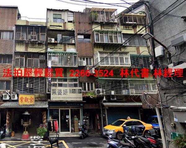 新北三重公寓法拍-2