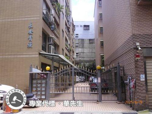 蘆洲華廈法拍-1